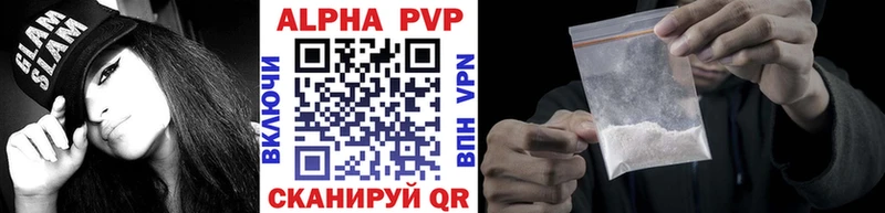 A PVP крисы CK  Полярные Зори 