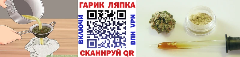 Печенье с ТГК марихуана  где купить наркоту  Полярные Зори 