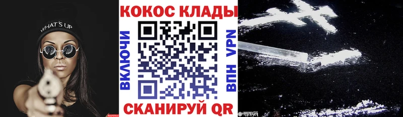 Cocaine Эквадор  купить   Полярные Зори 