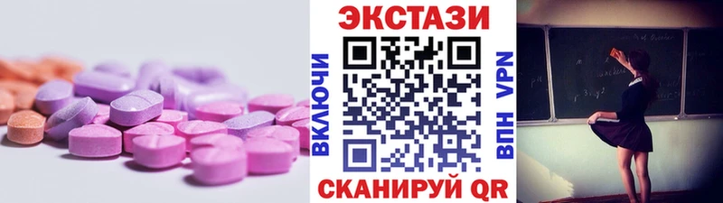 kraken маркетплейс  закладка  Полярные Зори  Ecstasy 280мг 