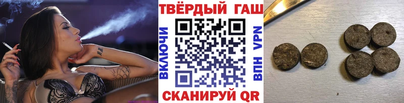 blacksprut как зайти  Полярные Зори  ГАШ индика сатива 