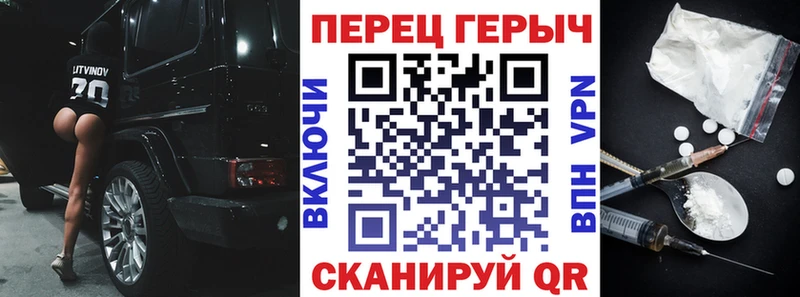 купить закладку  МЕГА   Героин Heroin  Полярные Зори 