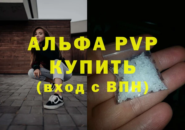 герыч Армянск