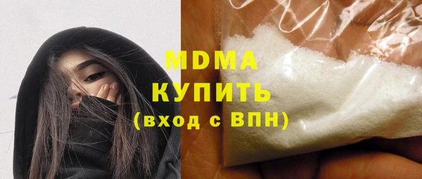 скорость Осинники