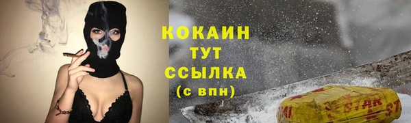 бутик Остров