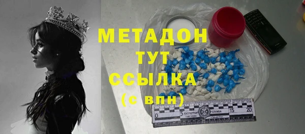 кокаин перу Арсеньев