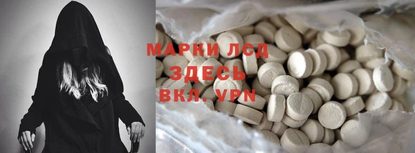 MESCALINE Аркадак