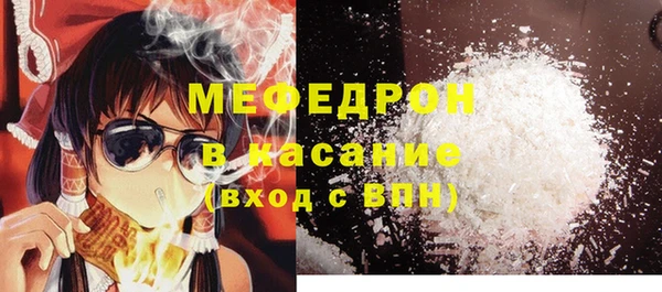 герыч Армянск