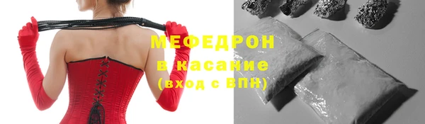 скорость Осинники