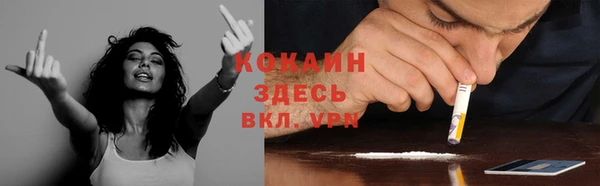 кокаин перу Арсеньев