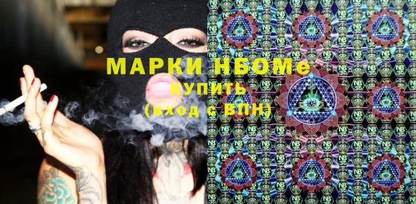 MESCALINE Аркадак