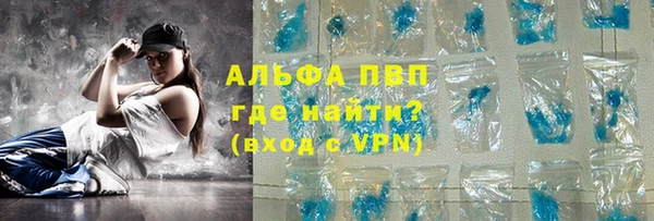 кокаин перу Арсеньев