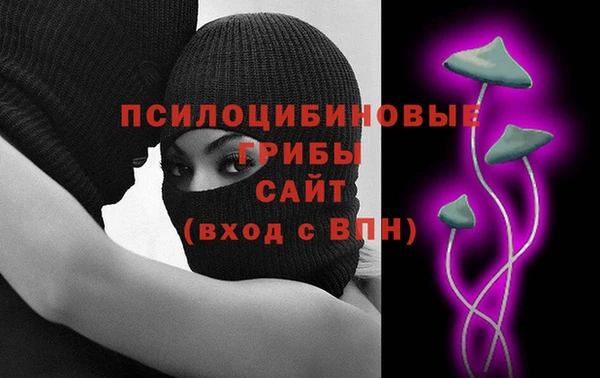герыч Армянск