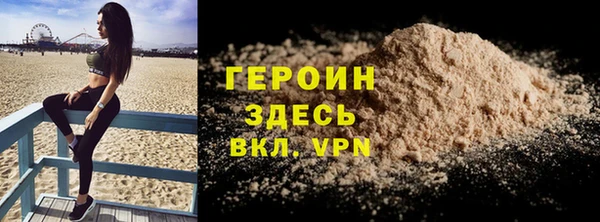 кокаин перу Арсеньев