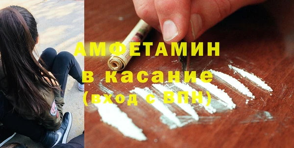 скорость Осинники
