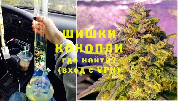 герыч Армянск