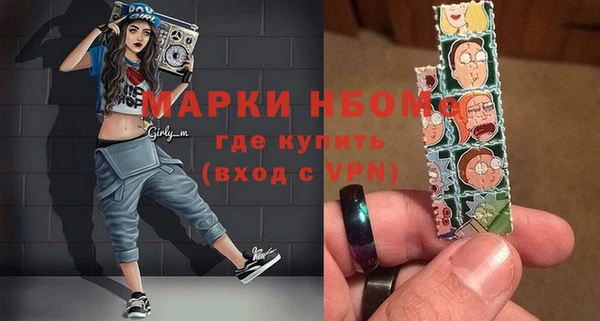 ГАЛЛЮЦИНОГЕННЫЕ ГРИБЫ Осташков