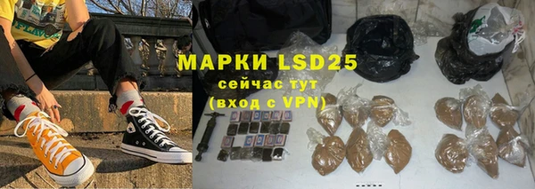герыч Армянск