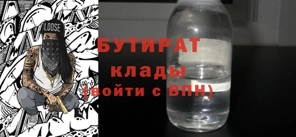 MESCALINE Аркадак