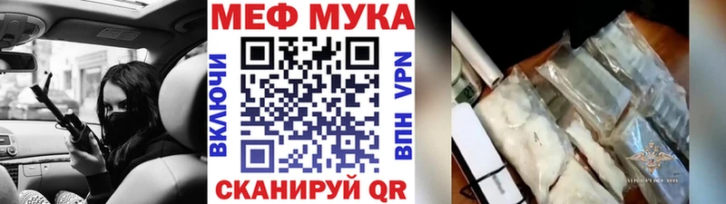 Мефедрон 4 MMC  Полярные Зори 