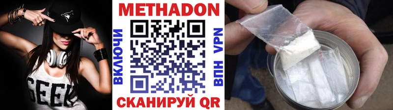 Метадон VHQ  сколько стоит  кракен сайт  Полярные Зори 