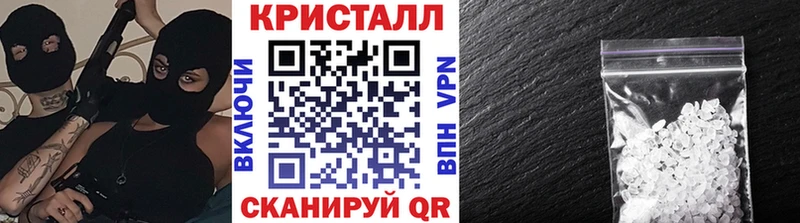 Метамфетамин мет  Полярные Зори 