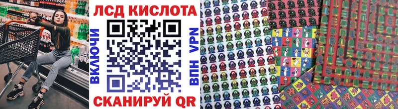 Наркотические марки 1500мкг  цены наркотик  Полярные Зори 