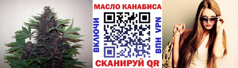 Дистиллят ТГК вейп с тгк Полярные Зори