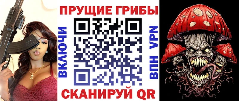 Псилоцибиновые грибы Psilocybe  hydra онион  Полярные Зори 